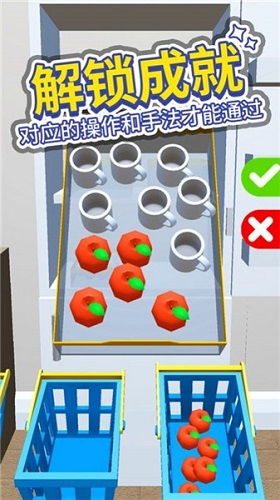 小小冰箱收纳游戏官方版下载安装安卓手机 