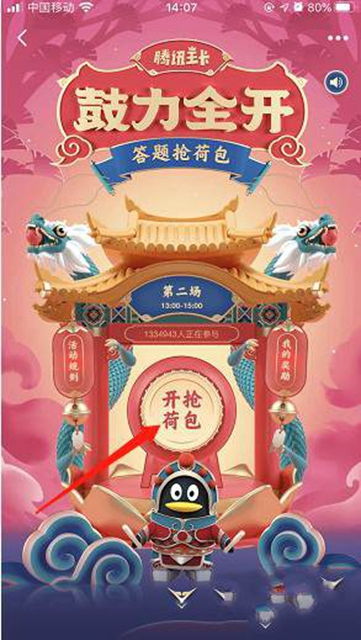 死亡万花筒人皮鼓游戏 死亡万花筒人皮鼓游戏