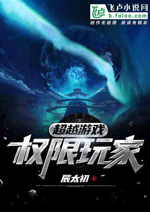 穿越之姻缘劫在线游戏 