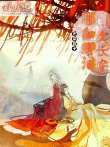 异常游戏免费版 