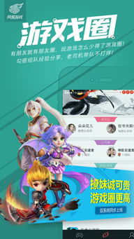 易游汇 