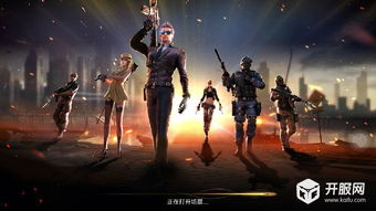 剑网3端游移植官网正版下载安装 