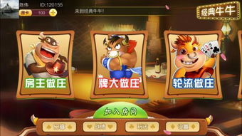 泡泡大作战游戏手机游戏 