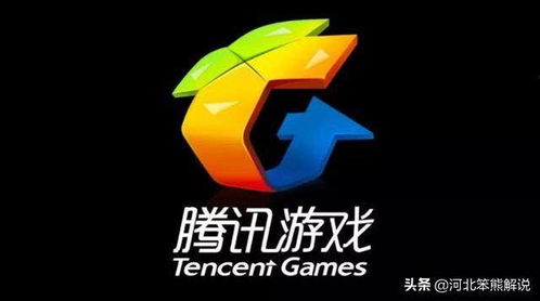 腾讯游戏安全中心App手机安装 