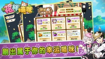 喵趣漫画下载人口 