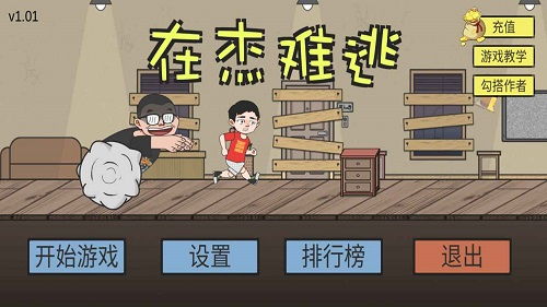 难逃游戏,揭秘虚拟世界的生存挑战与真实困境