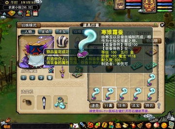 游戏救场,如何巧妙应对突发状况