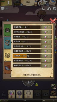 太阳能放电器 
