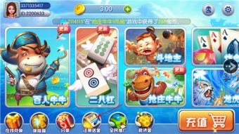 淘金旅游 
