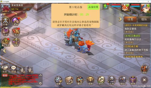 无名的猫官方版 