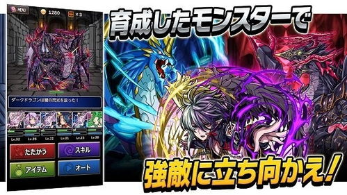 粉碎恶魔游戏安卓版下载 