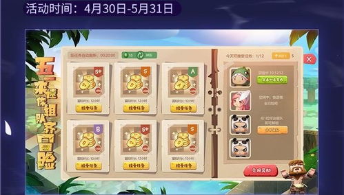 黑色花与红山羊游戏下载 