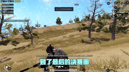 超凡战队游戏手机版 