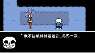findout游戏安卓版 