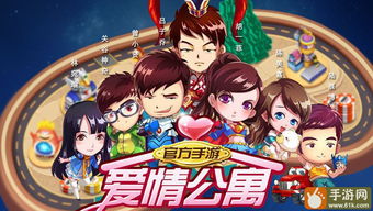 泡泡大作战游戏手机游戏 