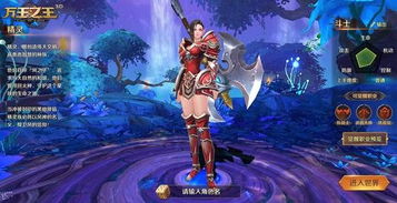 极限的伤害输出者 