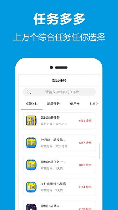黑色战区机动任务游戏中文版 