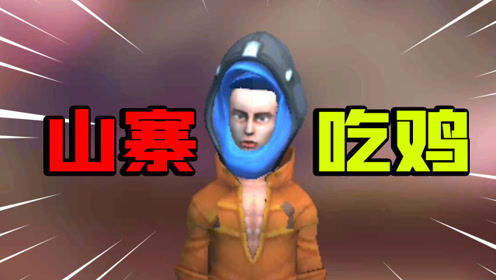 养鸡场大老板小游戏 