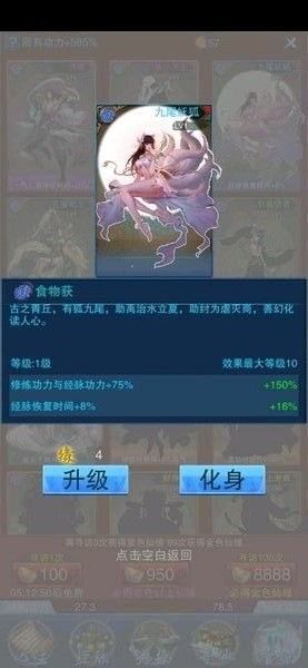 泡泡大作战游戏手机游戏 
