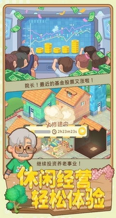 百分网游戏盒子安卓版下载 
