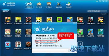 快8游戏官网,体验无限欢乐