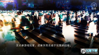 橙光游戏业火,引领数字娱乐新潮流