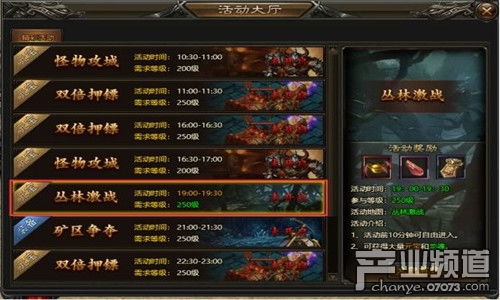 185传奇bt777游戏绿色开服表,新服等你来战