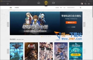 wegame有什么游戏,打造玩家乐园