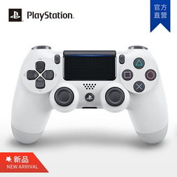 v3游戏手柄 