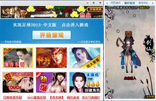 强制进入qq空间2021 