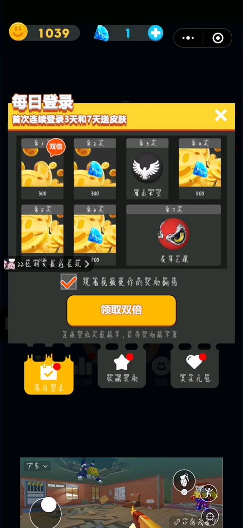 泡泡大作战游戏手机游戏 