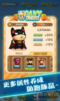 eggyparty国际服荷兰服 