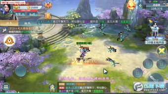 我是都市修仙人 