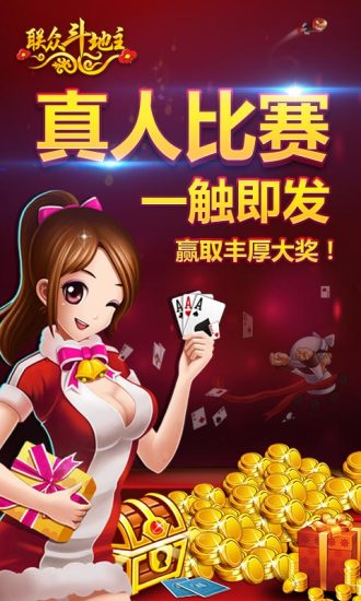 解压高手赚钱游戏 
