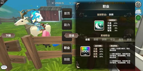 小鸟音乐会游戏 