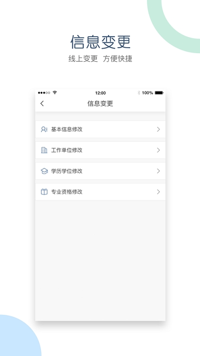 江西会计服务 