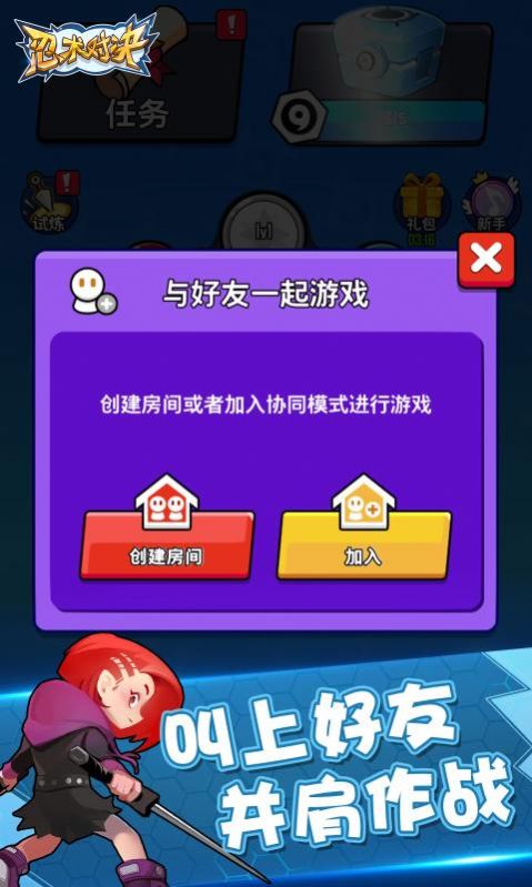才不是童话游戏 