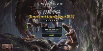 蹦跶小怪兽游戏中文版下载 