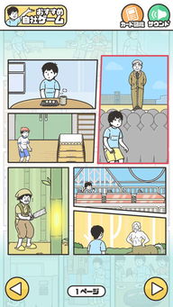 定时休息 