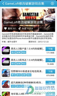 爱5游戏宝盒,畅游虚拟世界的全新体验之旅