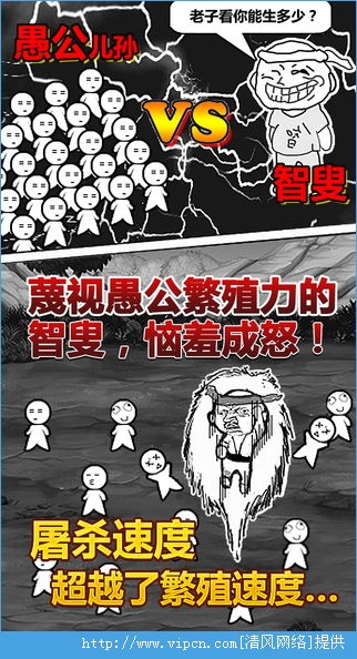 愚公移山游戏bgm,激昂bgm奏响的挑战之旅