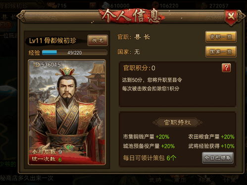 dotamax游戏资讯app安卓官网版下载安装 dotamax游戏资讯app安卓官网版下载安装
