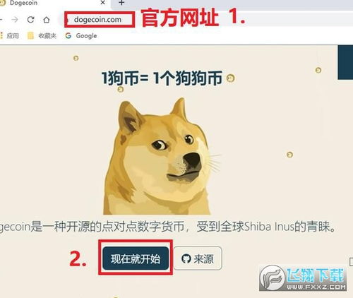 搜狗游戏盒子 搜狗游戏盒子