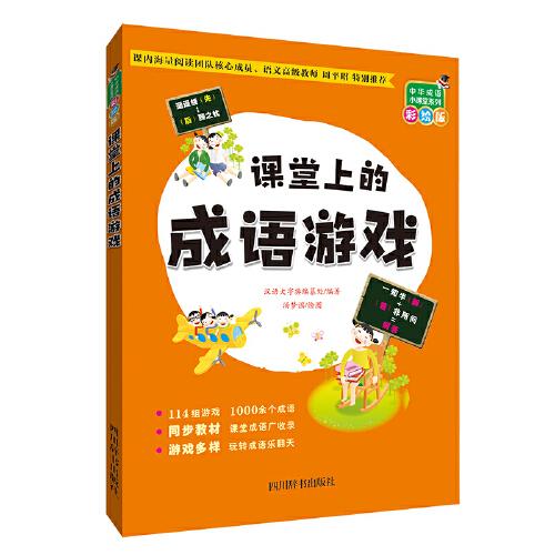 日语单词语法学习 日语单词语法学习