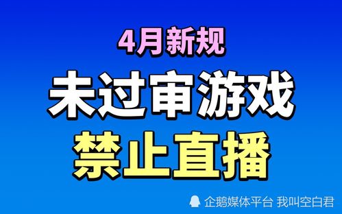 禁止触摸(DontTouch:DoodleRun) 