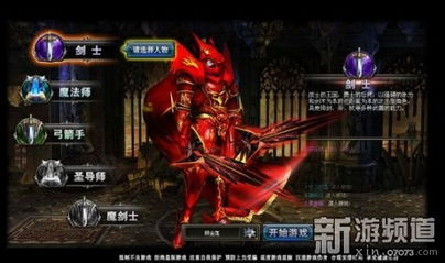 普通话等级题库 普通话等级题库