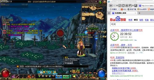 躺平发育正常版中的不正常版本 躺平发育正常版中的不正常版本