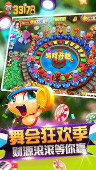 鲨鱼游戏交易 
