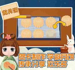 兔子吃月饼游戏下载中文版最新版 