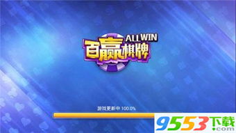 泡泡大作战游戏手机游戏 